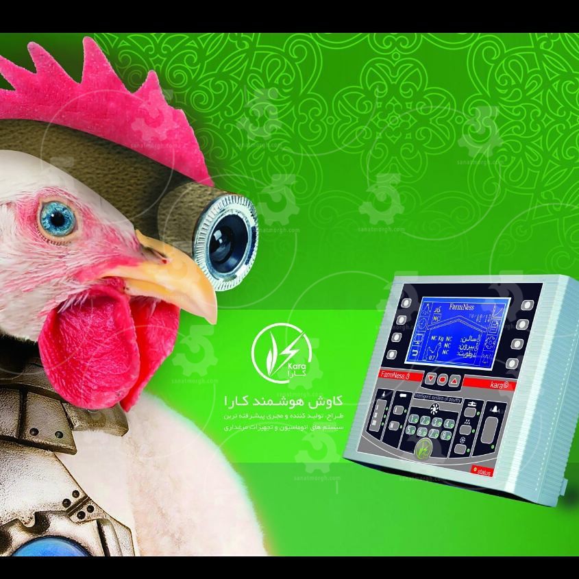 قیمت تجهیزات اتوماسیون مرغداری